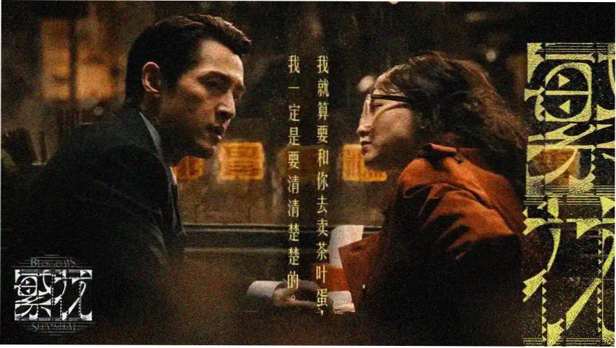 人食人实录 在线观看 高清修复版焦点图