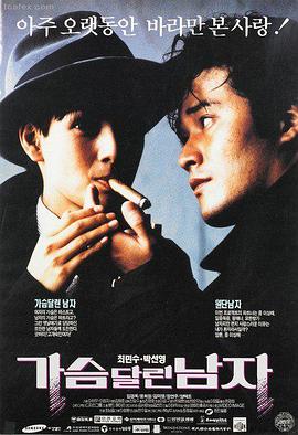 人食人实录 在线观看 影片档案封面